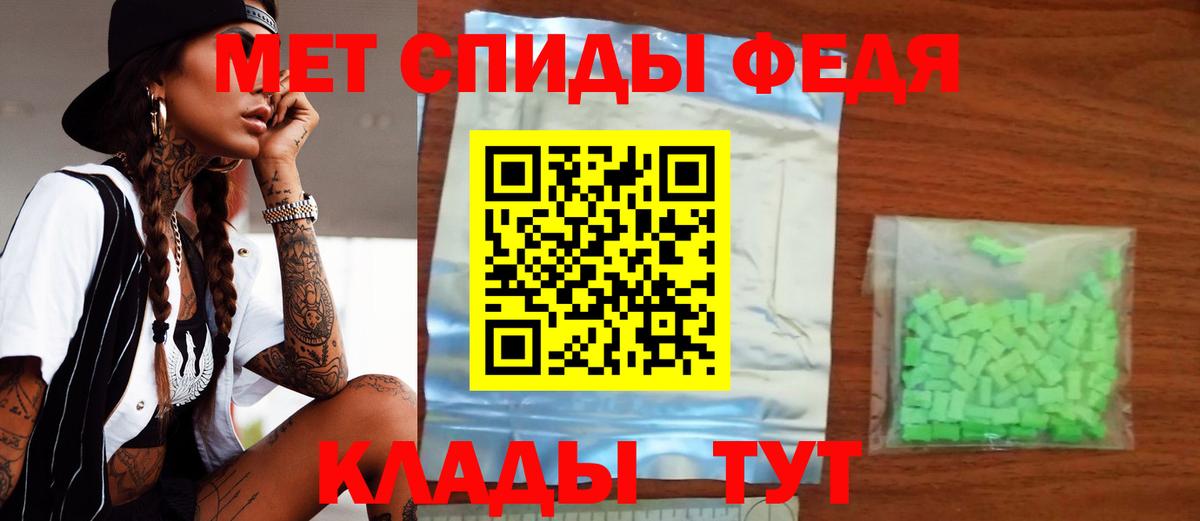 АМФЕТАМИН 97% Ростов Великий
