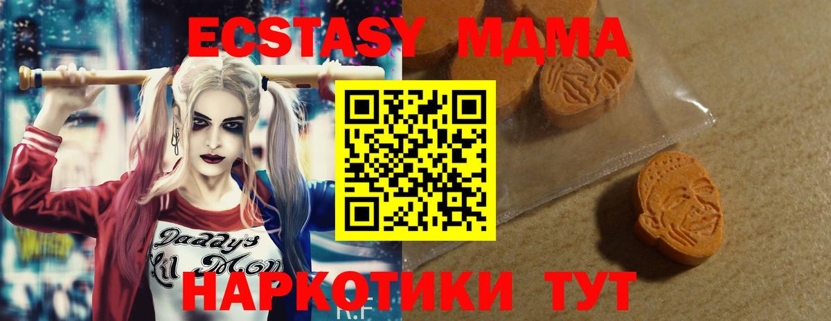 Экстази  Вход с VPN  ЭКСТАЗИ бентли  Ростов Великий  Ecstasy TESLA 