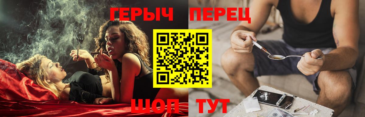 Ростов Великий  Героин  Вход с VPN  ГЕРОИН герыч 