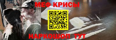стафф Пыть-Ях