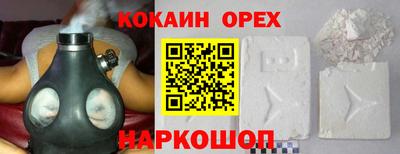 индика Пушкино