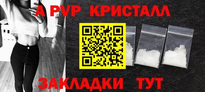 индика Пушкино