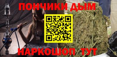 стафф Пыть-Ях