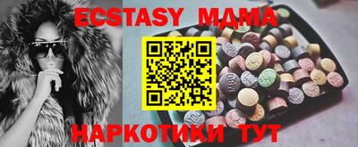 стафф Пыть-Ях