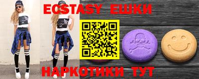 экстази Пугачёв