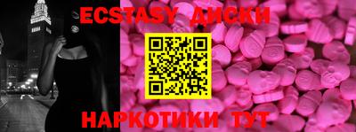 индика Пушкино