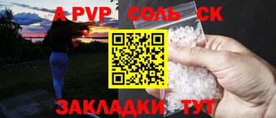 экстази Пугачёв