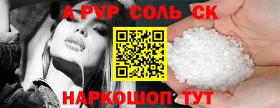 стафф Пыть-Ях