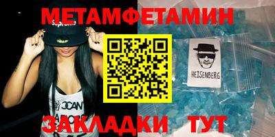 экстази Пугачёв