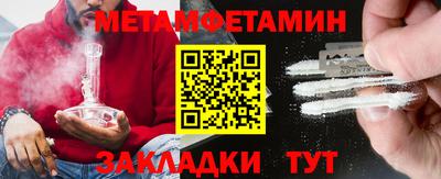 стафф Пыть-Ях