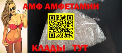 стафф Пыть-Ях