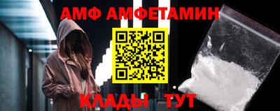 стафф Пыть-Ях