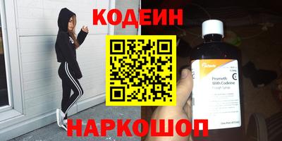 стафф Пыть-Ях