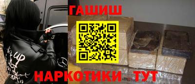 индика Пушкино