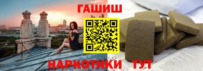 индика Пушкино