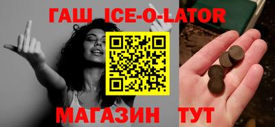 стафф Пыть-Ях