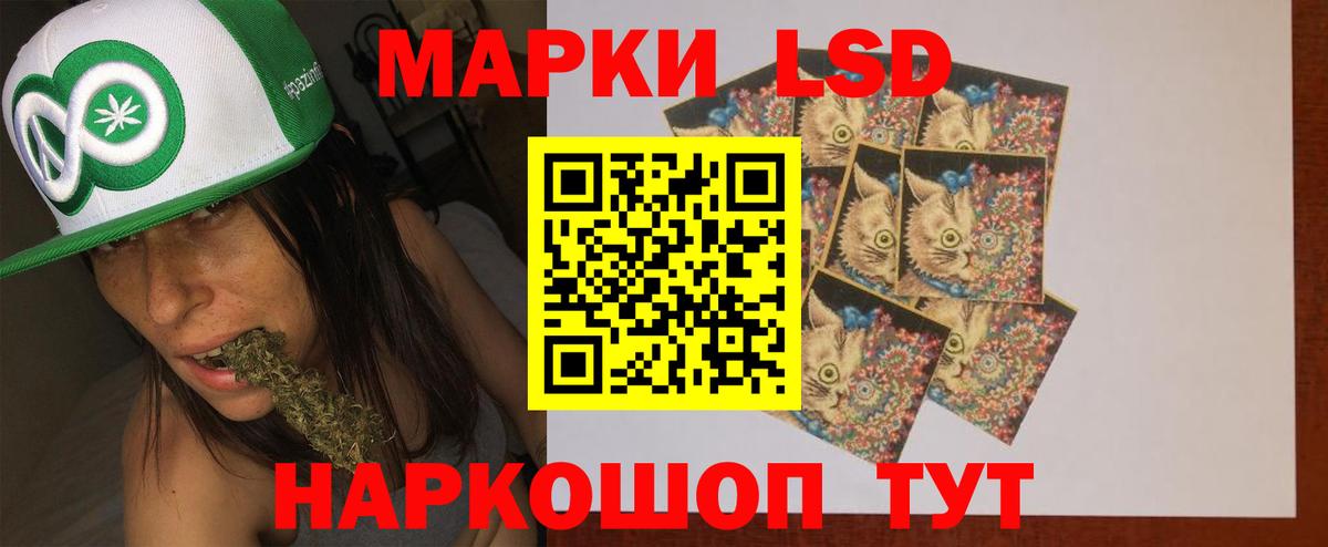 ЛСД экстази ecstasy  LSD-25 экстази  Вход с VPN  Ростов Великий  LSD-25 экстази кислота 