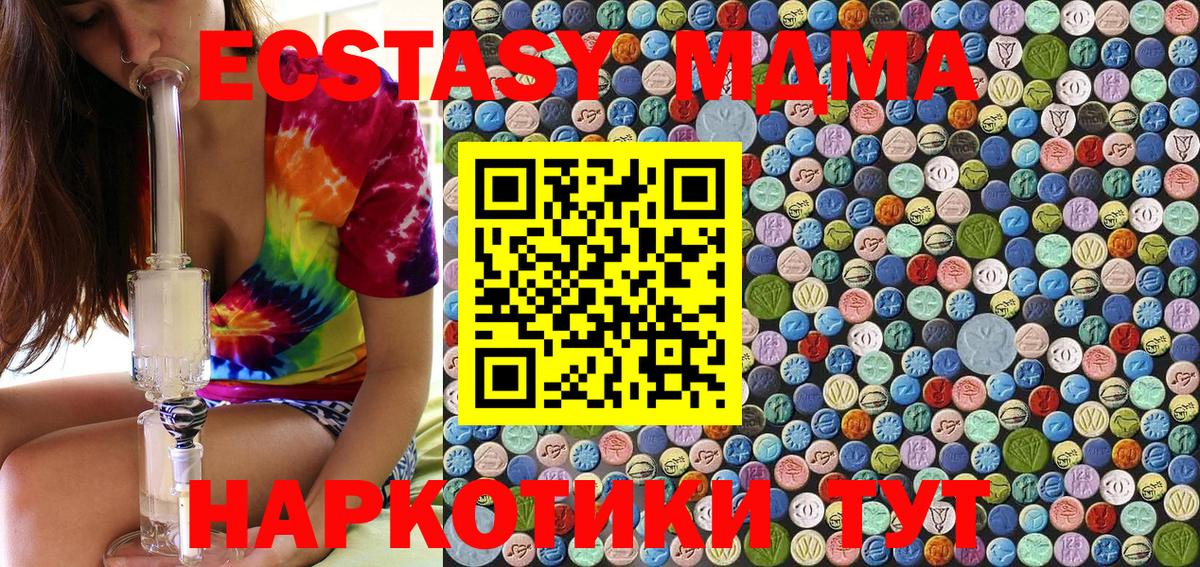 МДМА VHQ  Вход с VPN  Ростов Великий  МДМА crystal 