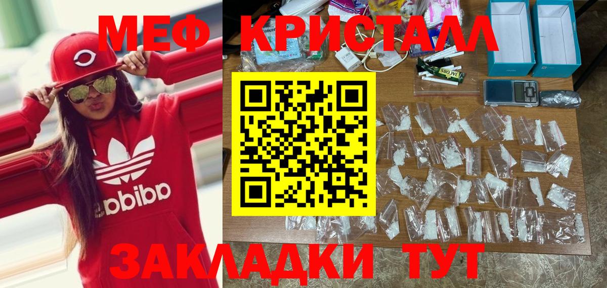 МЕФ Ростов Великий