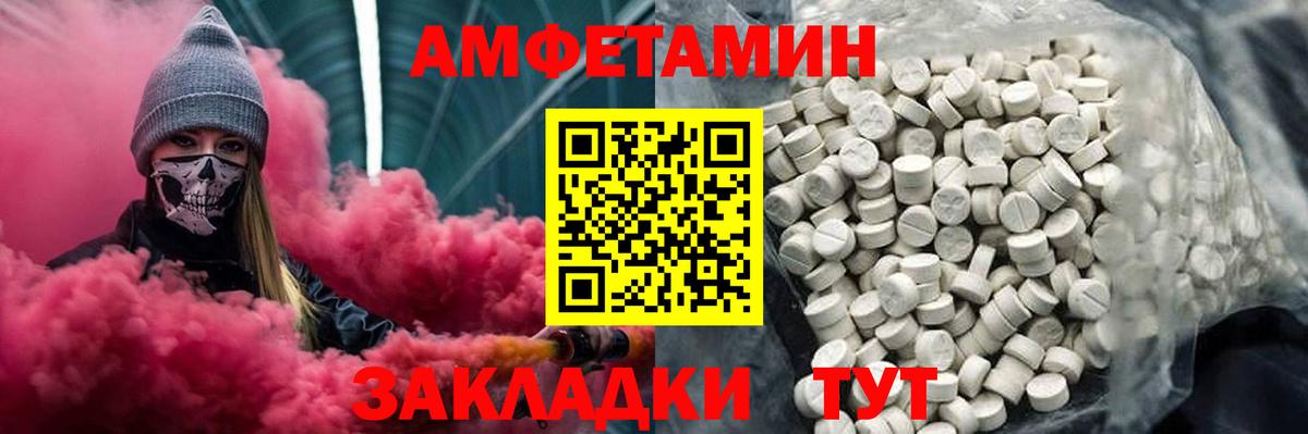 МЕТАМФЕТАМИН витя  МЕТАМФЕТАМИН витя  Ростов Великий  Вход с VPN 