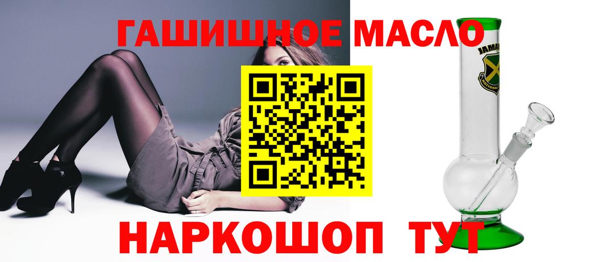 Ростов Великий  Дистиллят ТГК вейп с тгк  Вход с VPN 