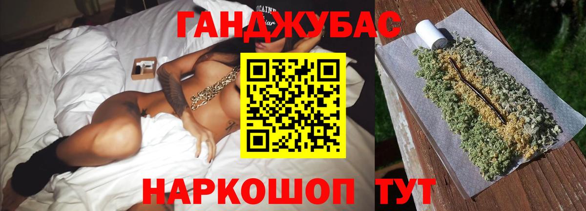 МАРИХУАНА LSD WEED Ростов Великий