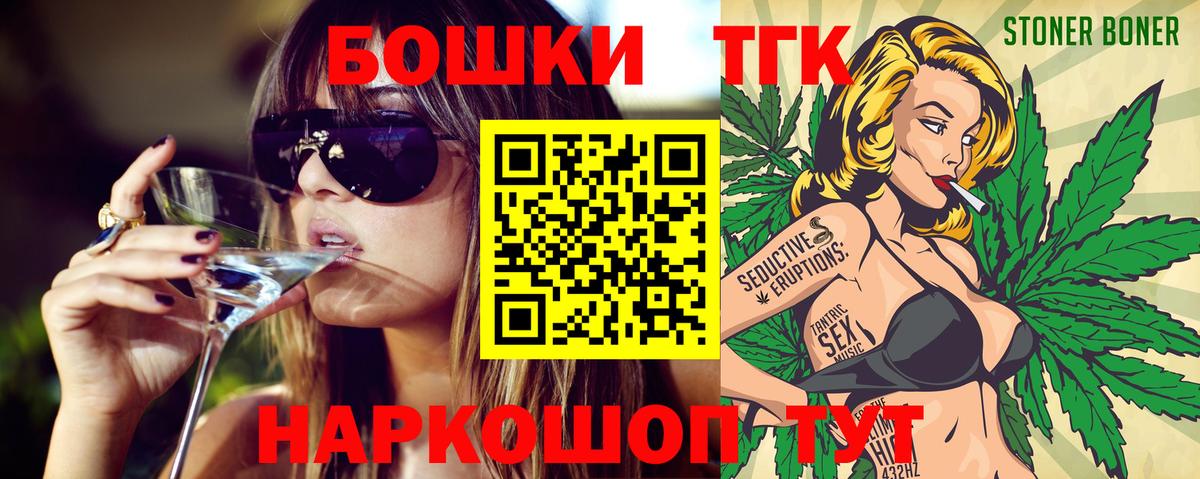 Конопля Ganja  Бошки марихуана OG Kush  Ростов Великий  Вход с VPN  Канабис Ganja  Бошки Шишки план 